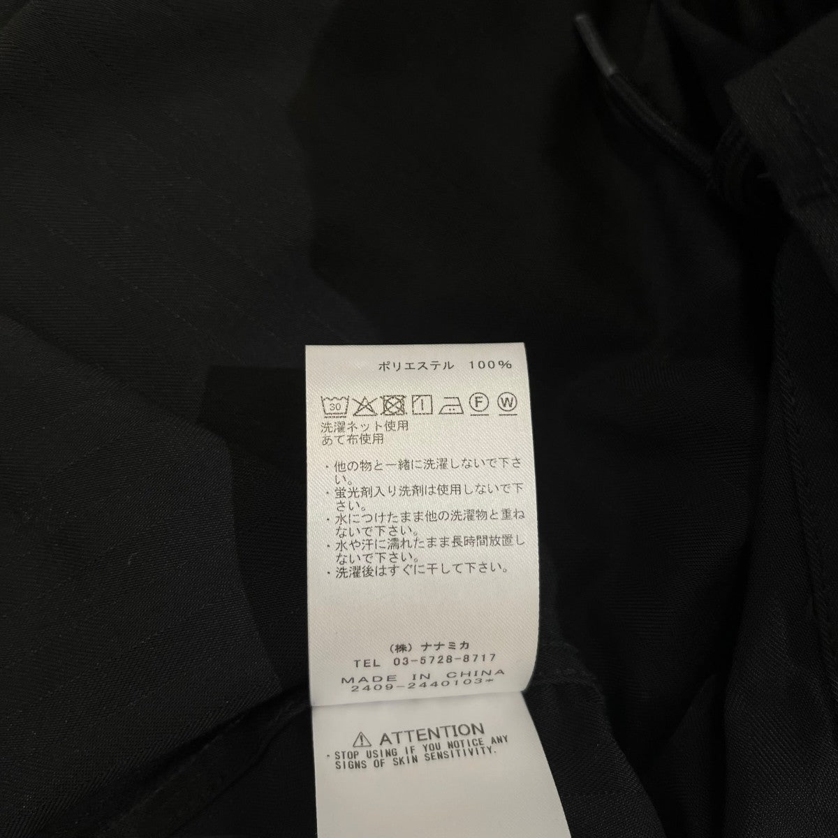 Herringbone Field Shirt JacketジャケットN25SA034