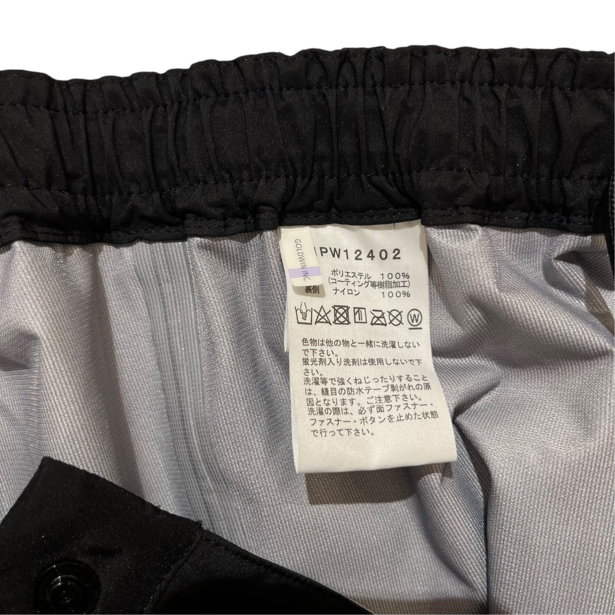 THE NORTH FACE FL Drizzle PantフューチャーライトドリズルパンツNPW12402 古着・中古-5枚目のアイテム画像