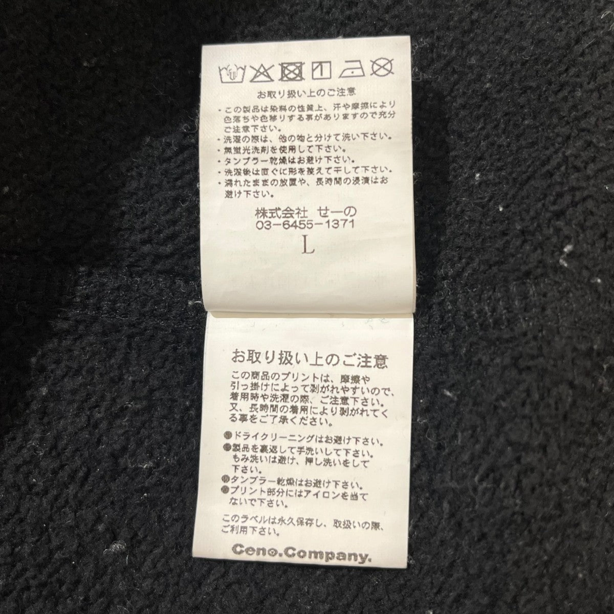 袖プリントジップパーカー