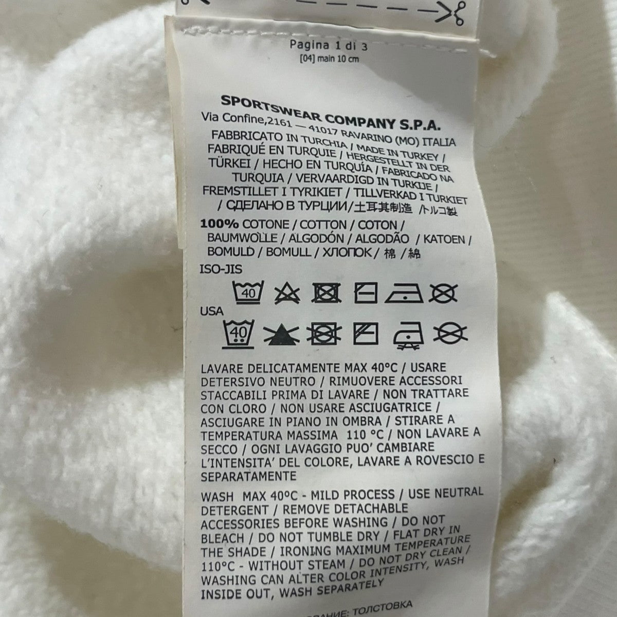 STONE ISLAND スウェット711562720 古着・中古-7枚目のアイテム画像