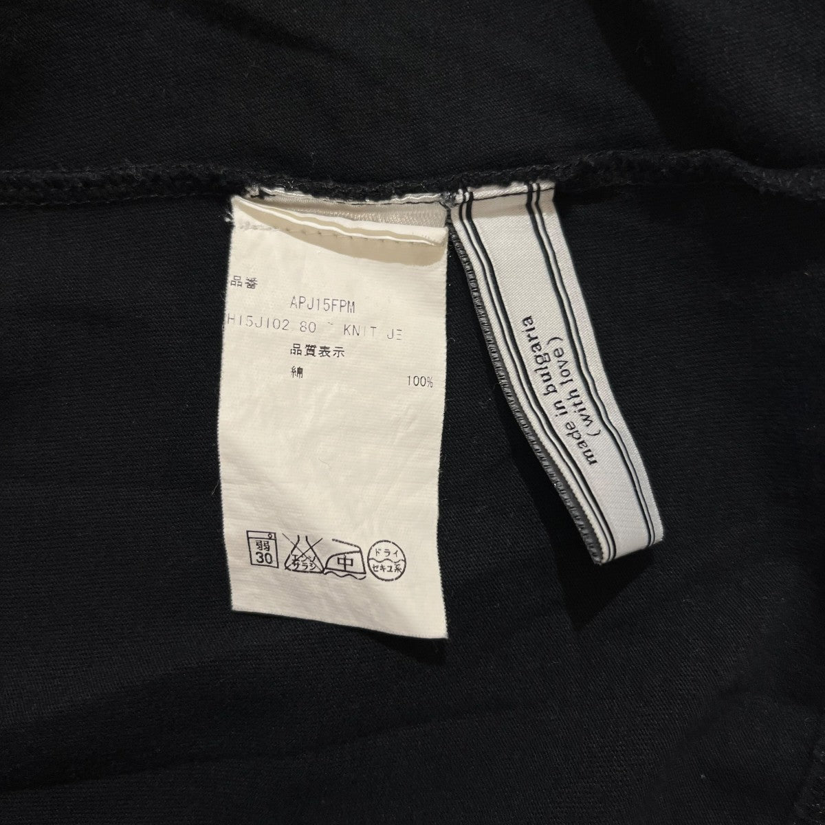 ロゴデザインTシャツH15J102.80