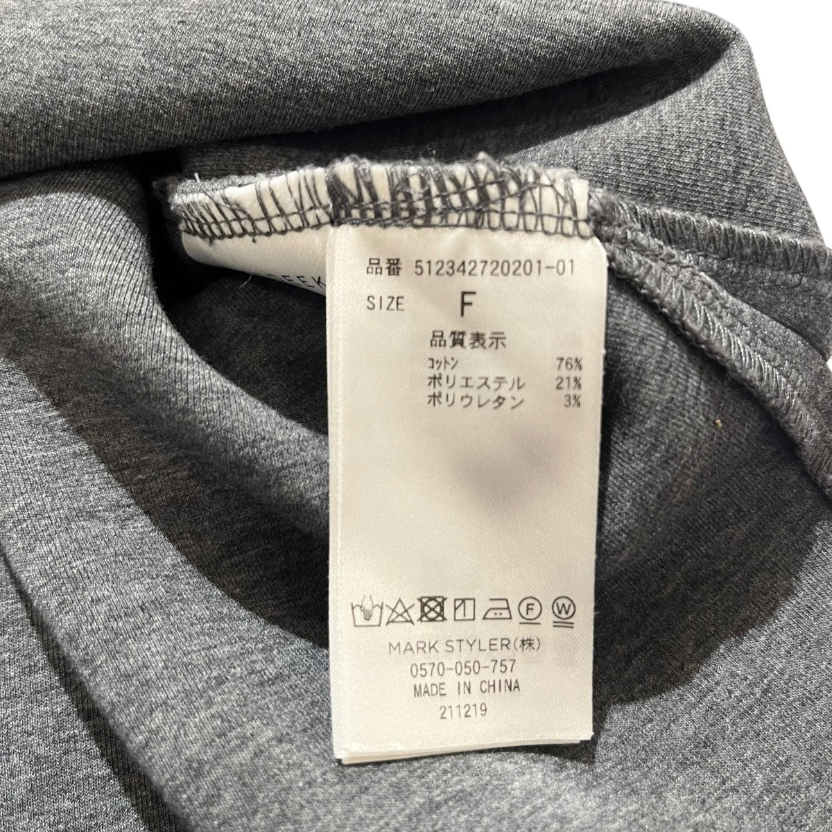 パフスリーブ長袖カットソー512342720201-01