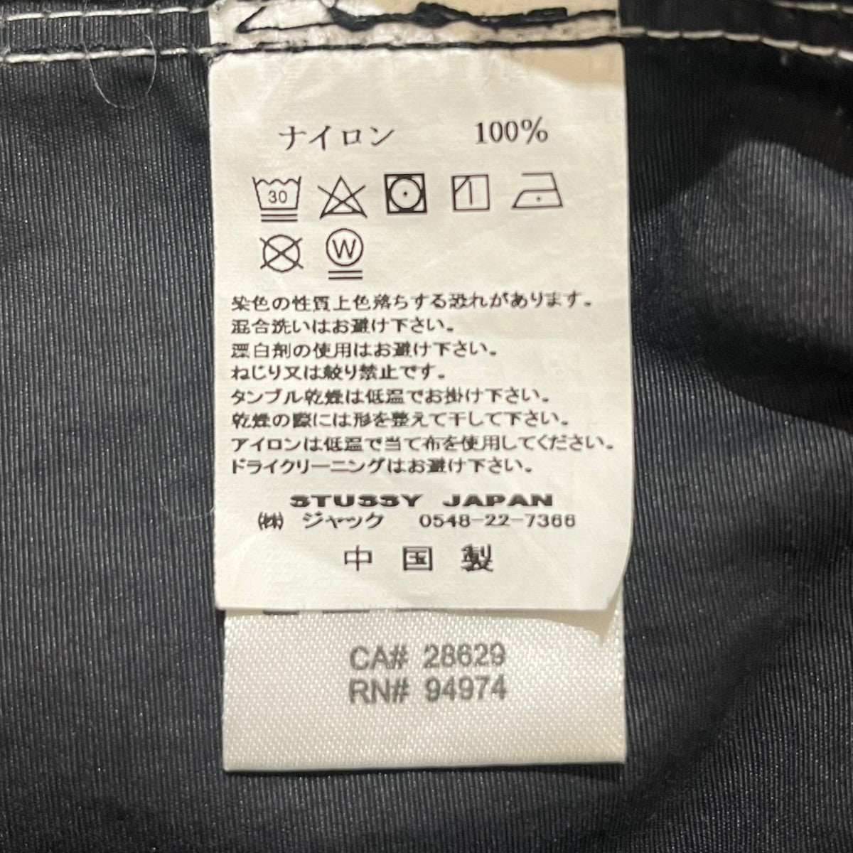 autopark contrast pantsナイロンパンツ