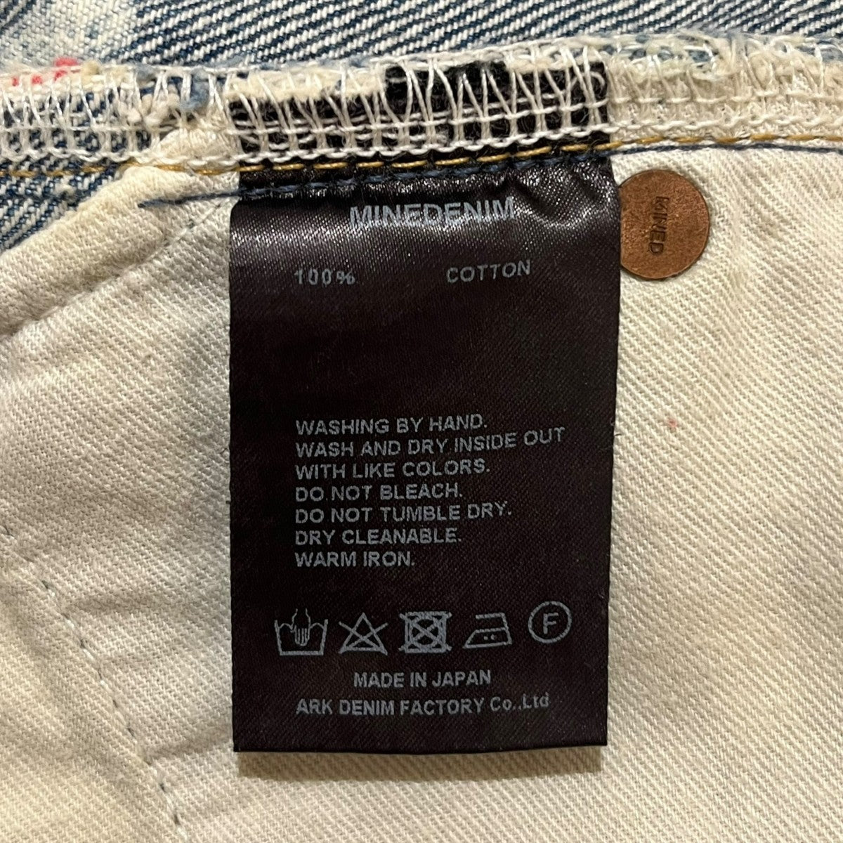 ブリーチ加工デニムパンツ2204-1002-86-302