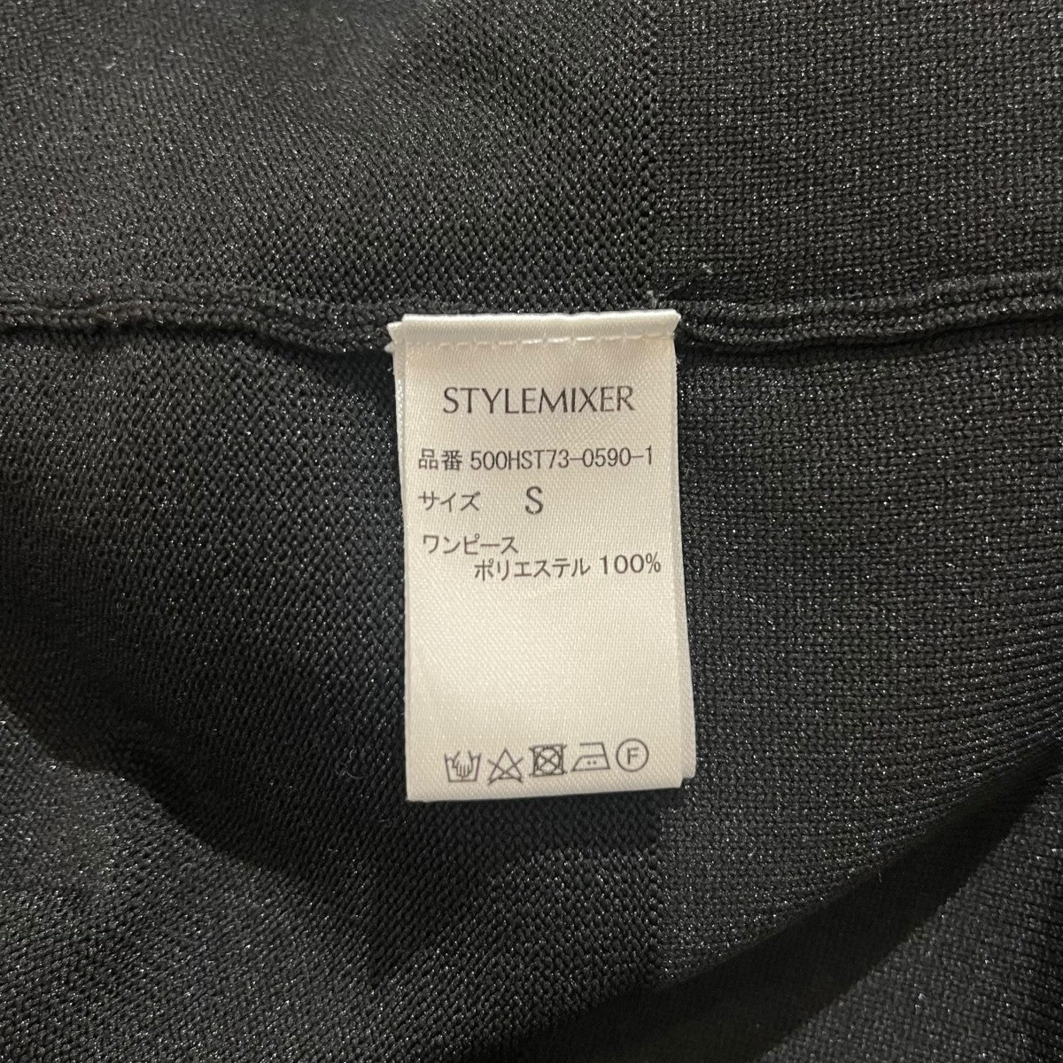 ベストレイヤードフォルムワンピース500HST73-0590-1