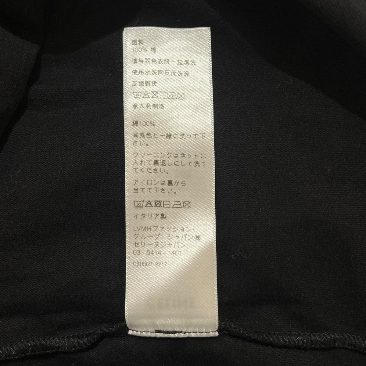 ロゴプリントエディ期半袖Tシャツ2X681671Q