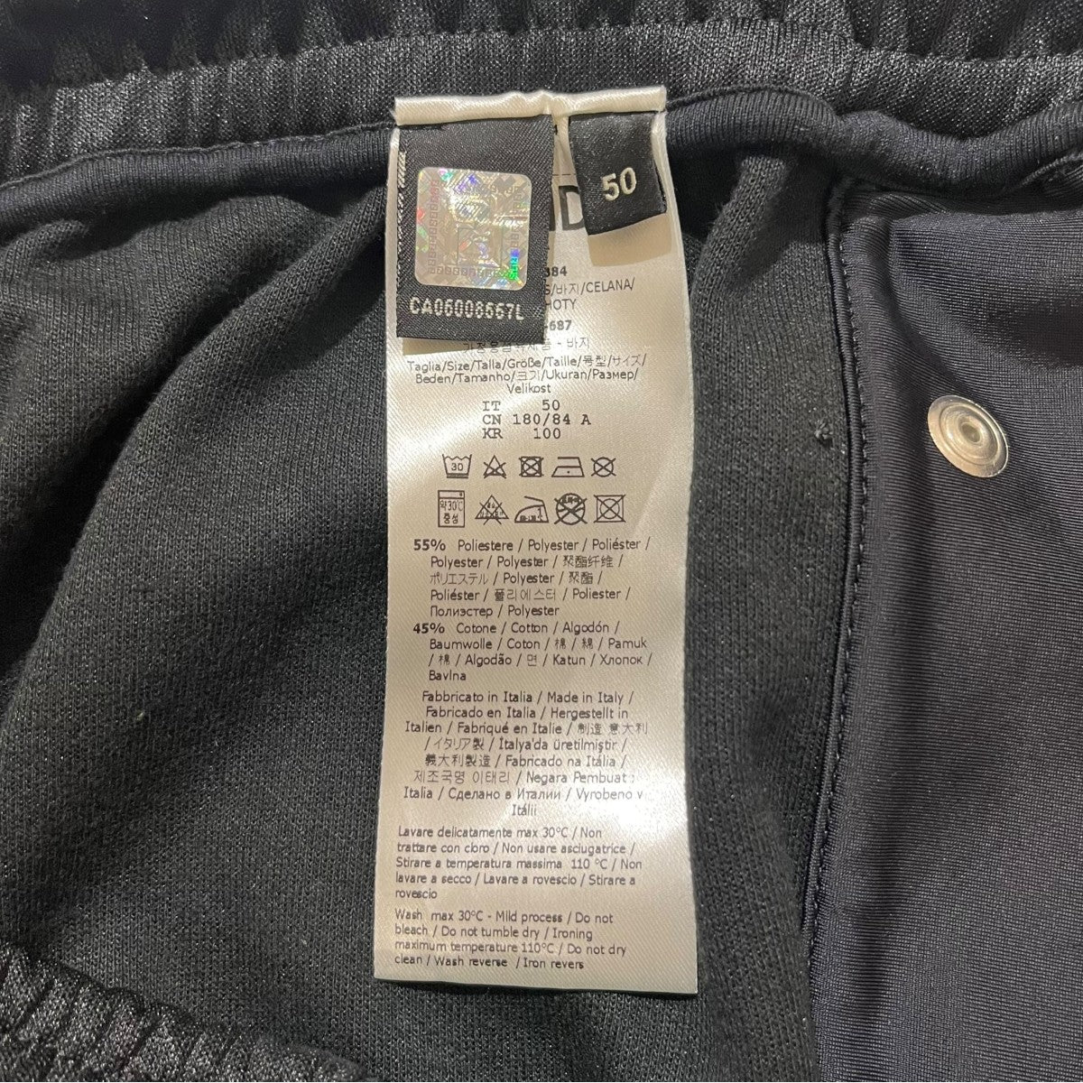 サイドズッカ柄ライン 裾口ボタントラックパンツFAB548