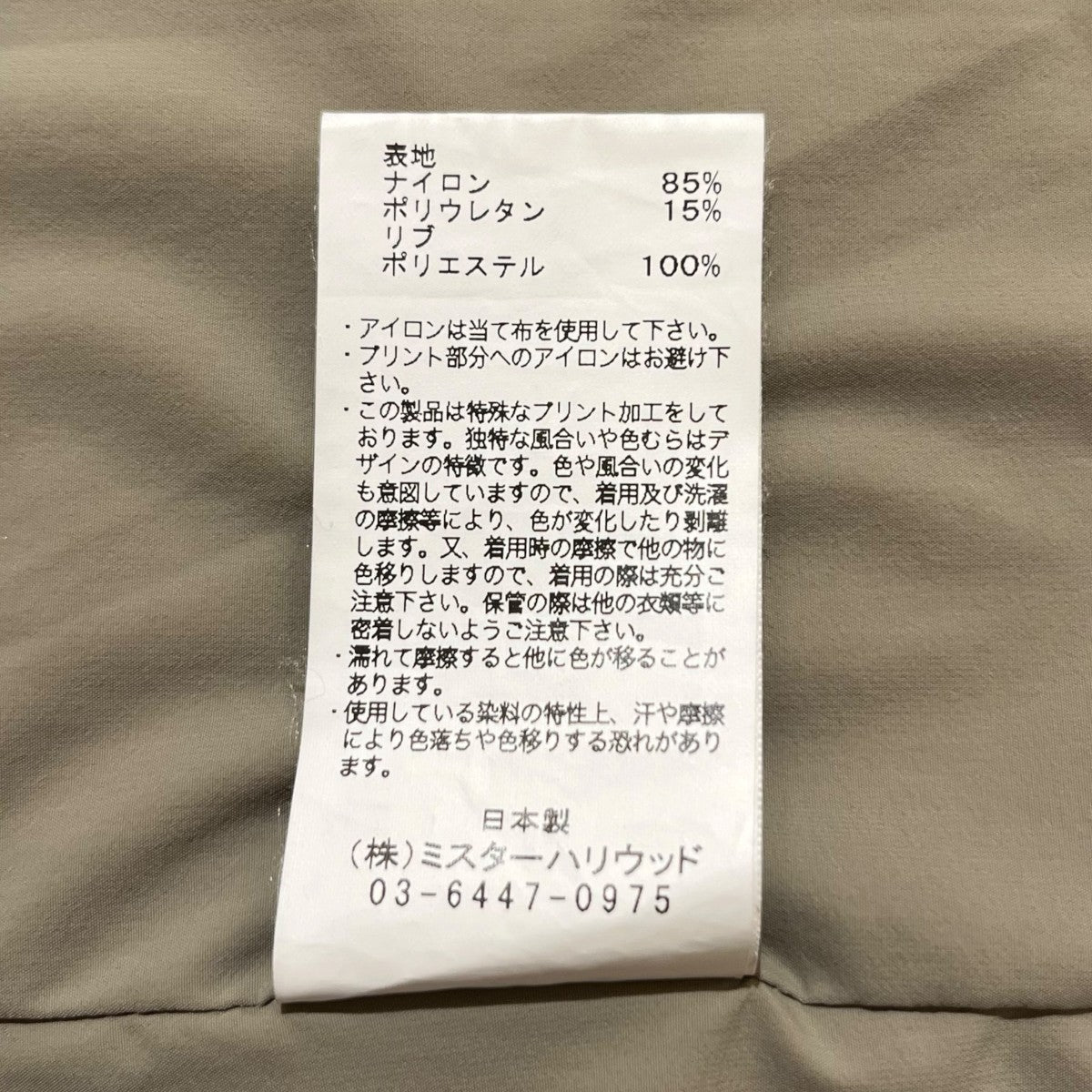22SSプルオーバーシャツ9222-CS04-004