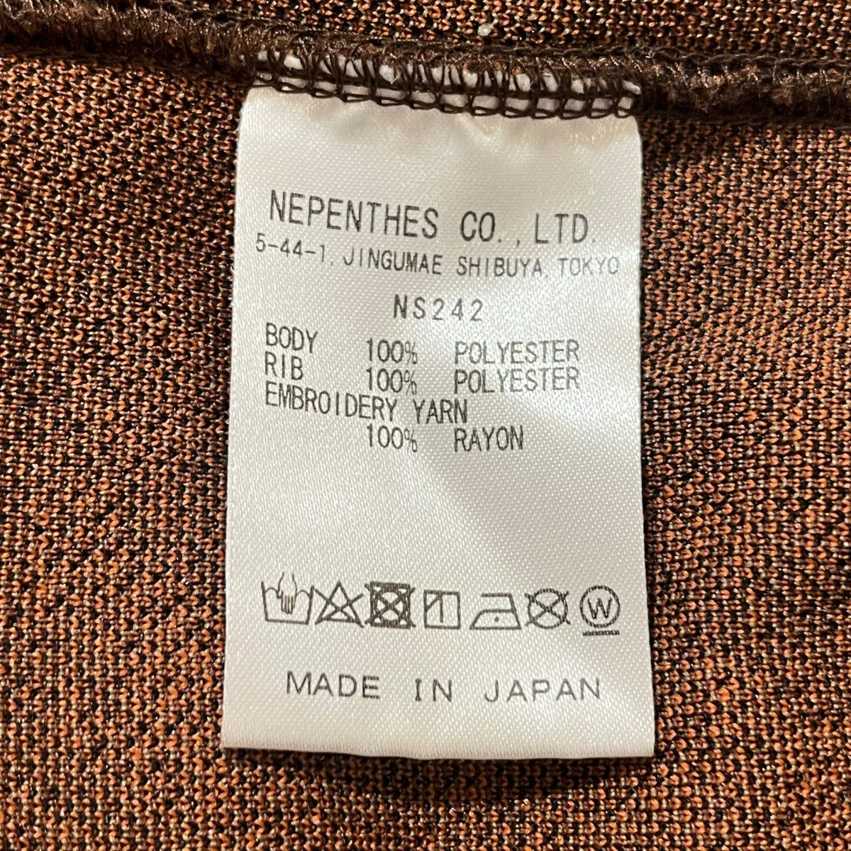 パイソン柄トラックジャケットNS242