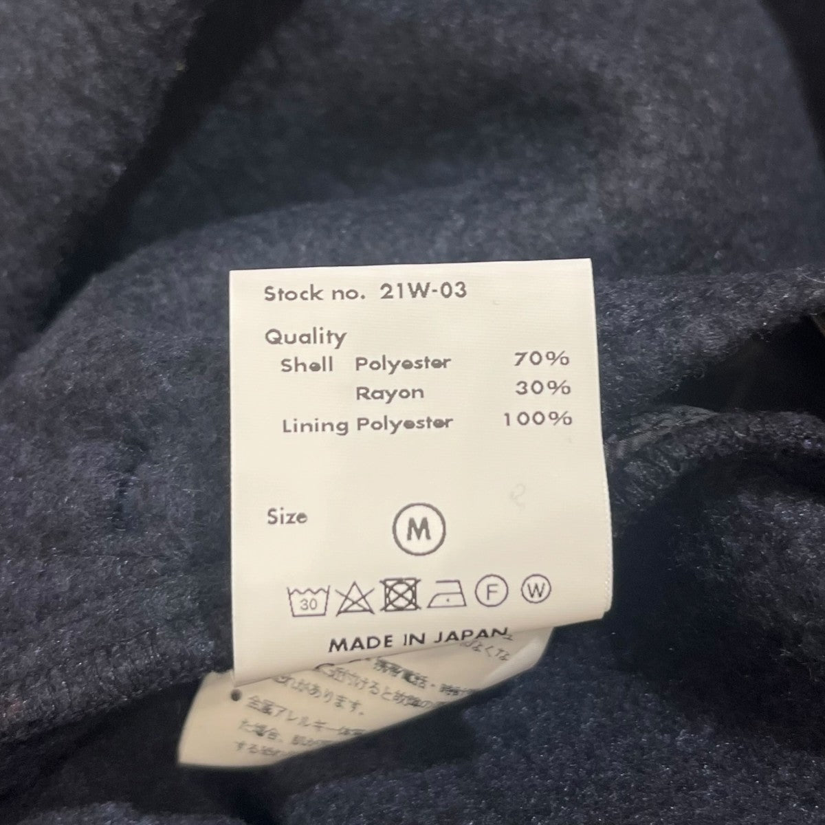 O- FREE SWEATPANTS無地フリースパンツ21W-03 古着・中古-7枚目のアイテム画像