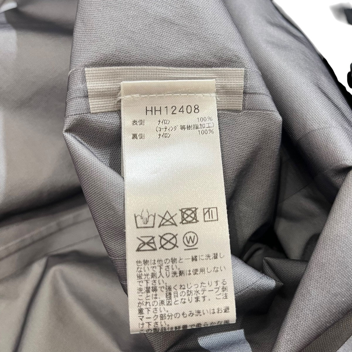 アトラクターゴアテックスライトアノラックアノラックパーカーHH12408