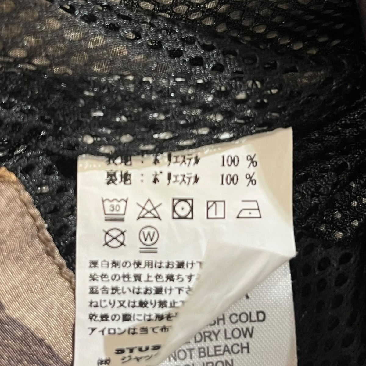 REALTREE MICRO RIP JACKET総柄ジップアップジャケット