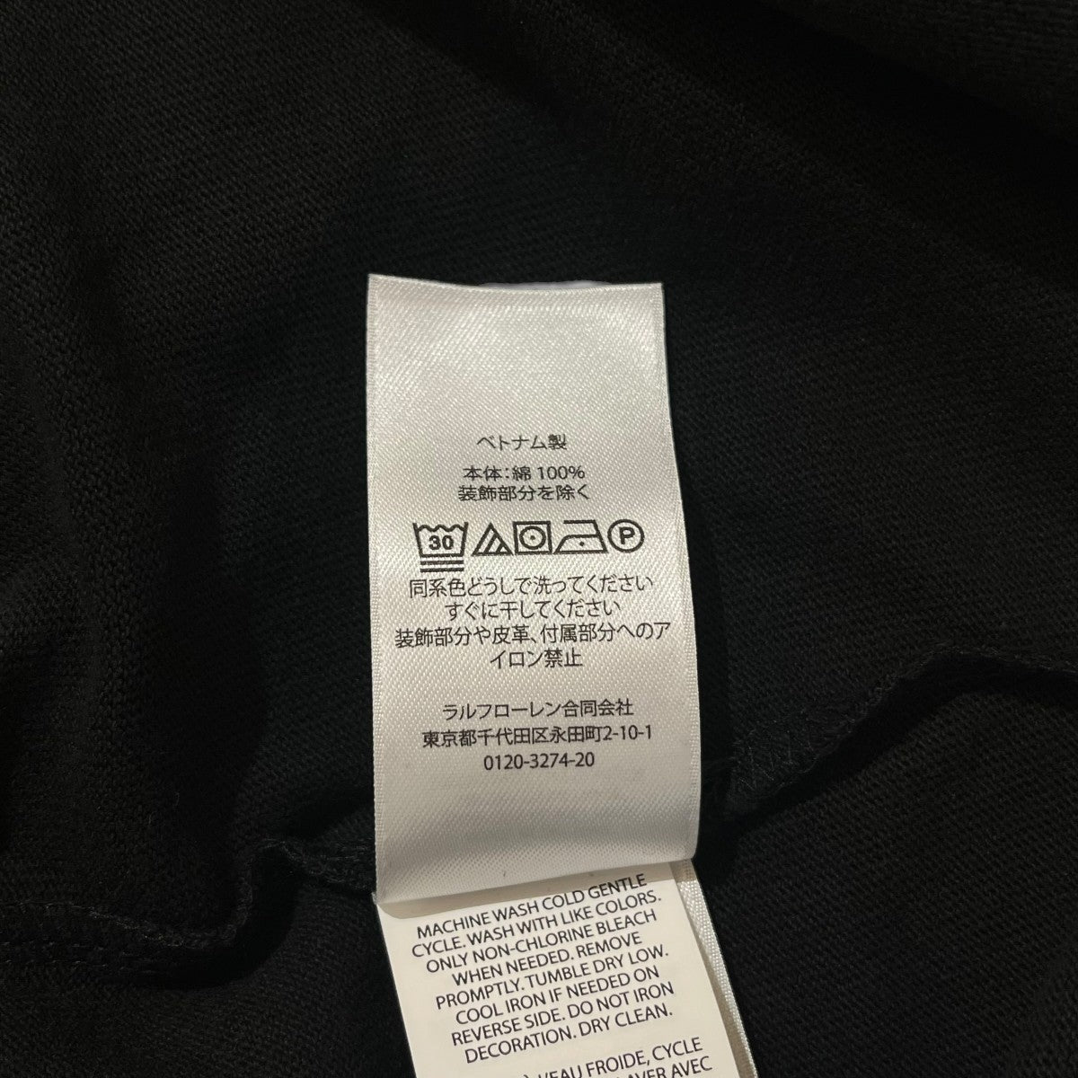 ポロシャツ710815760001