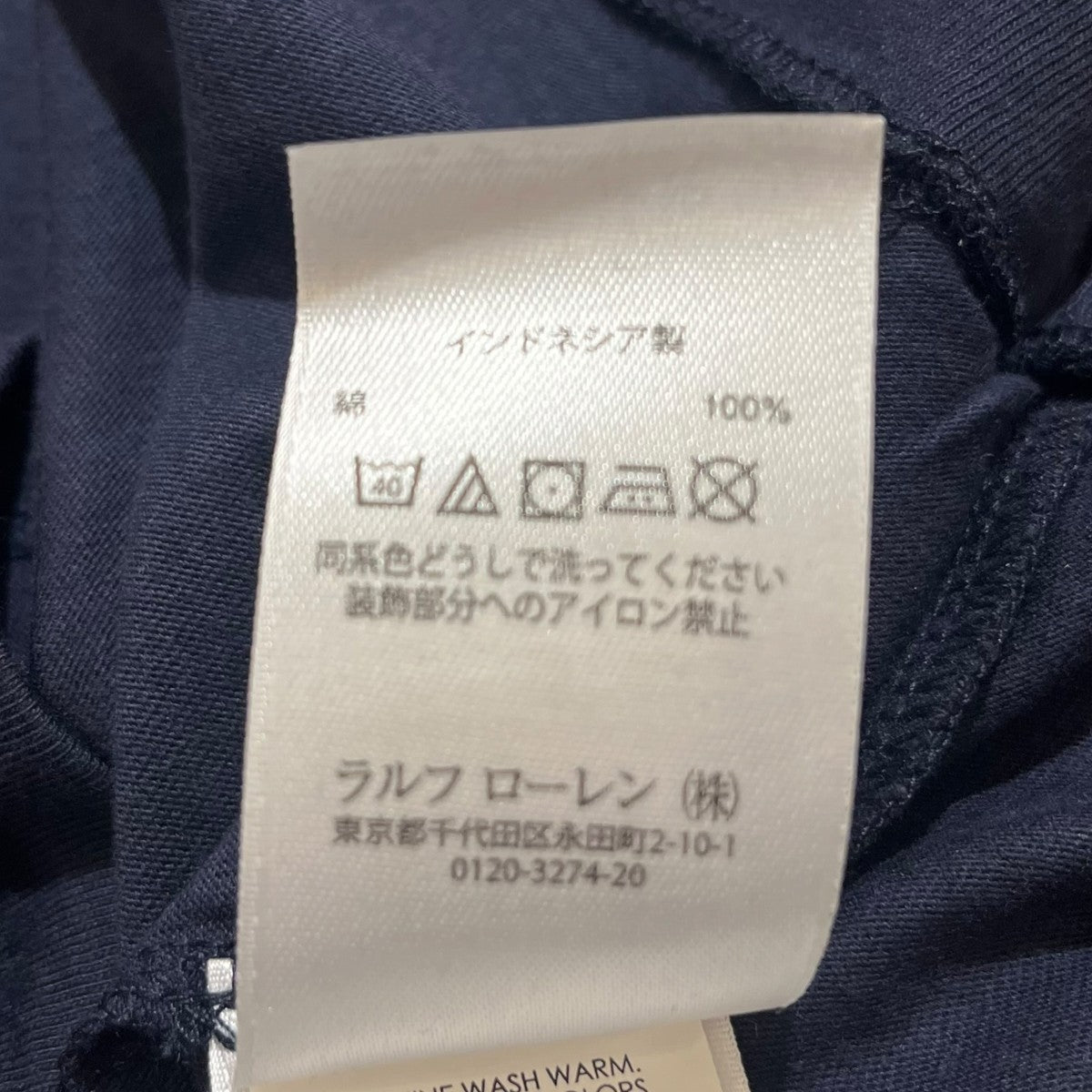 ワンポイント刺繍Tシャツ710624699011
