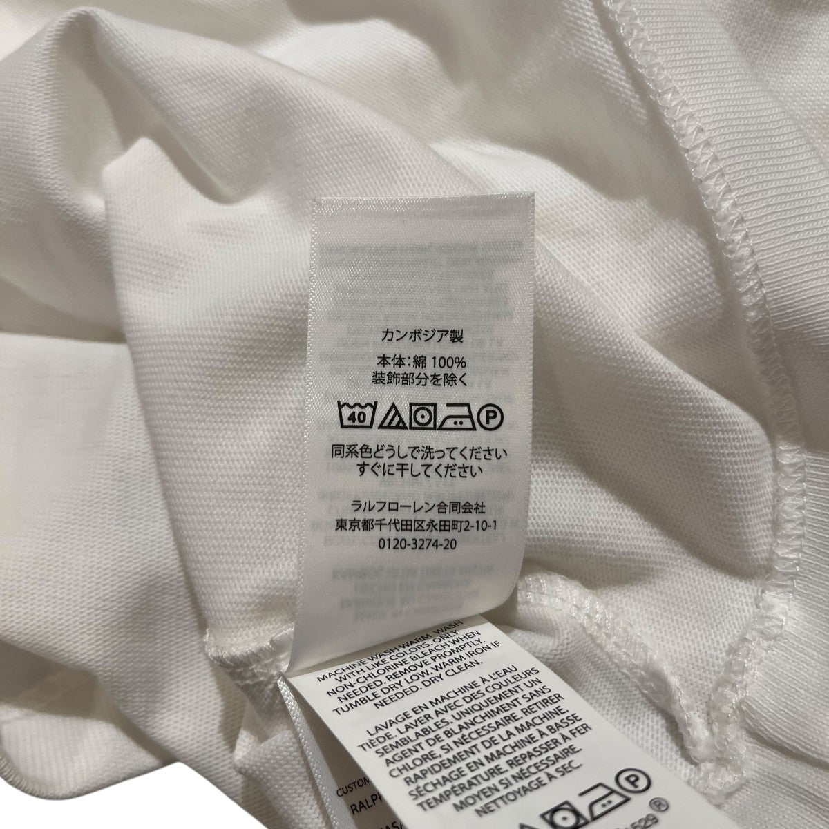ワンポイント刺繍Tシャツ