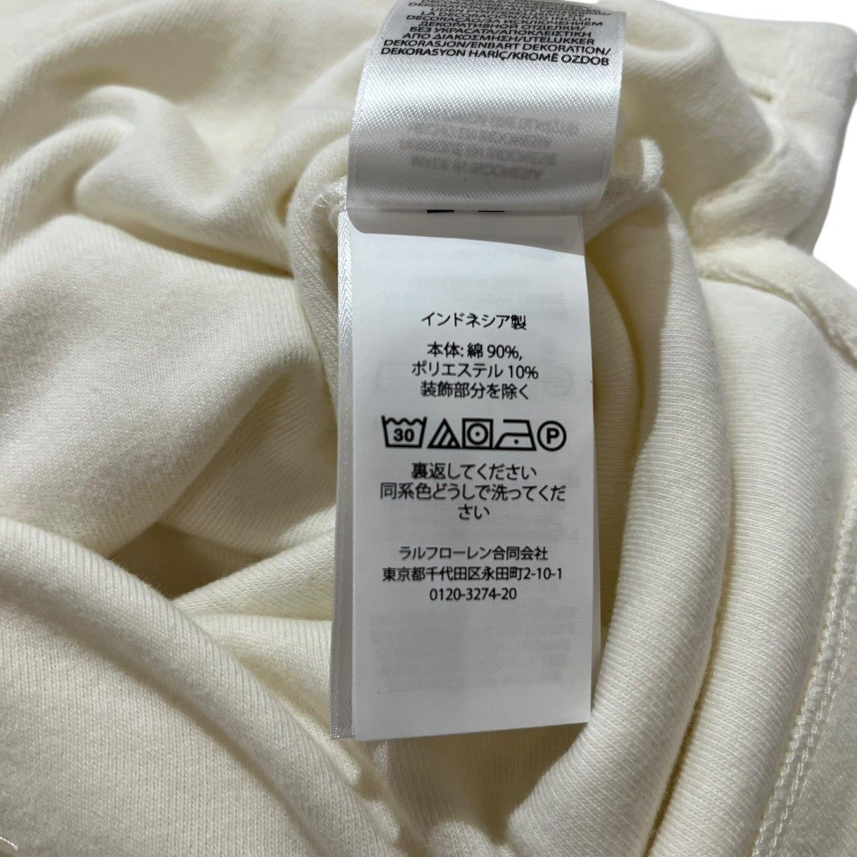 ロゴ刺繍ポロシャツ
