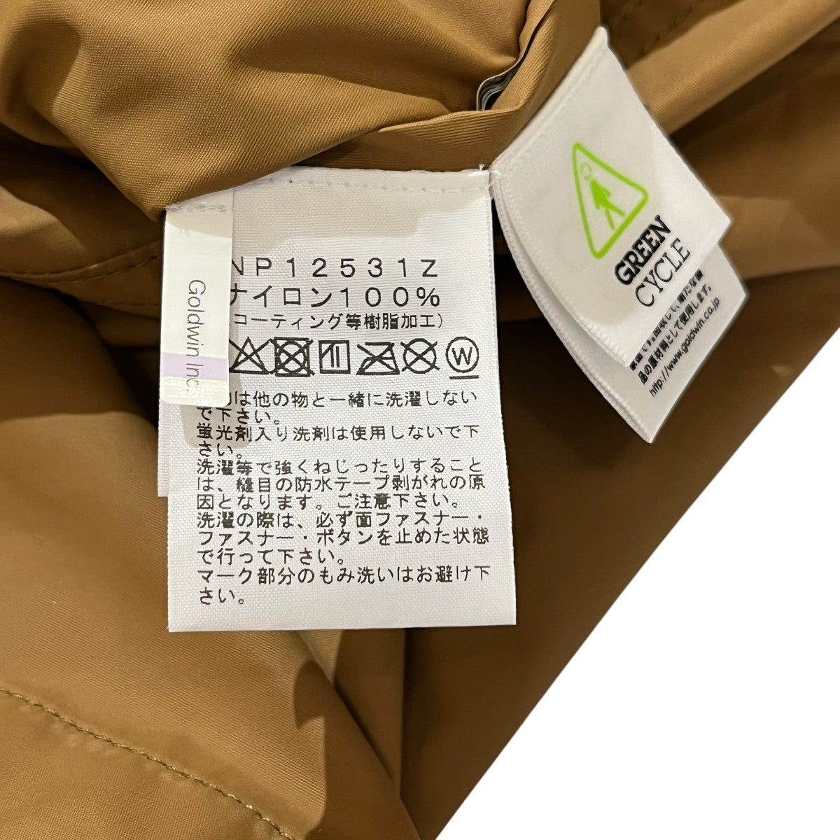 THE NORTH FACE マウンテンパーカーNP12531Z 古着・中古-7枚目のアイテム画像