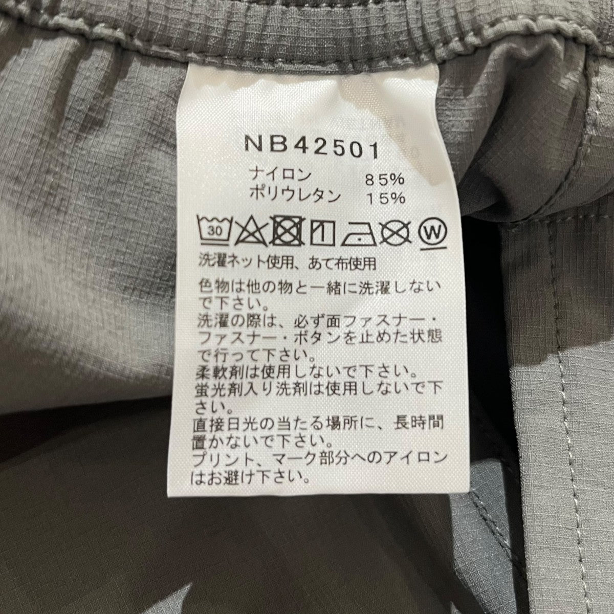 Mountain Color Short刺繍ロゴショートパンツNB42501