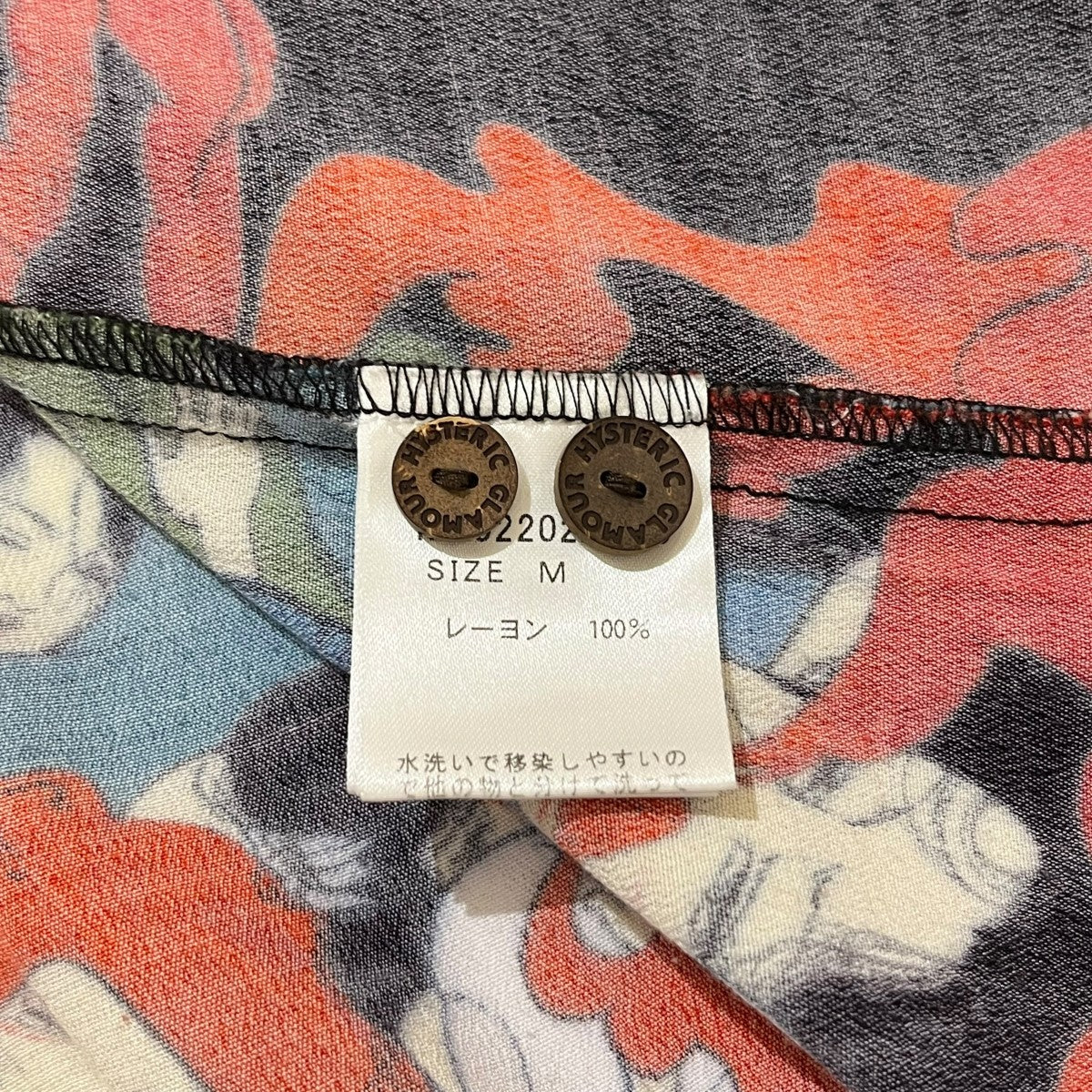 Hysteric Glamour オープンカラーシャツ02202AH09 DEVILISH FLAME 古着・中古-5枚目のアイテム画像