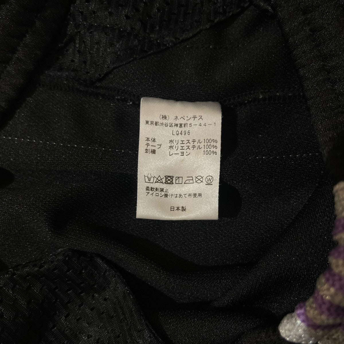 トラックパンツLQ496