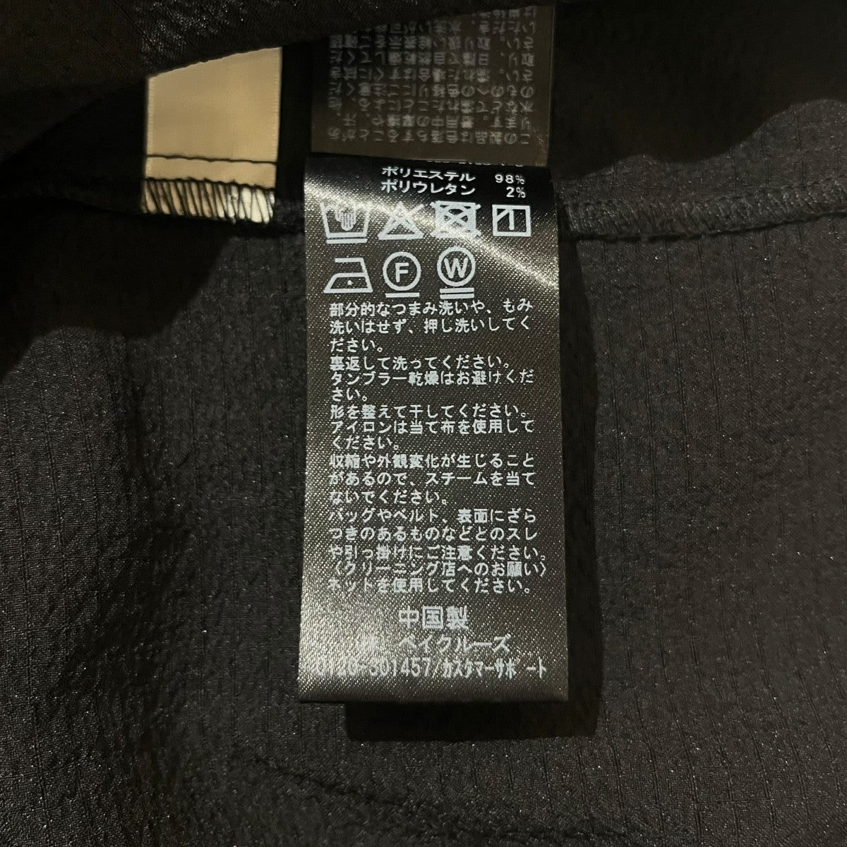 26SSｻｯｶｰｵﾌｼｮﾙﾌﾞﾗｳｽオフショルブラウス26051900515010