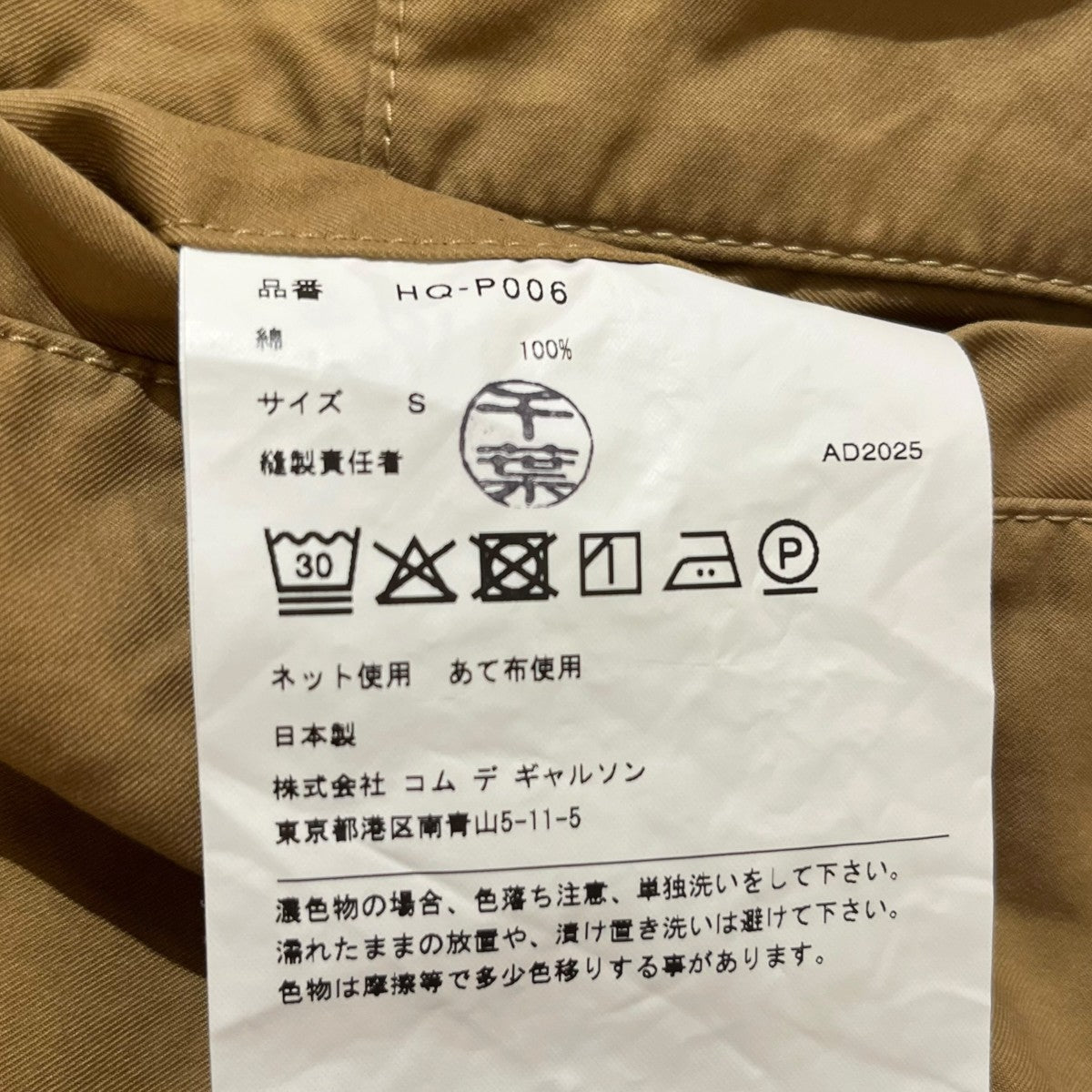 26SS 綿ツイル微起毛イージーパンツ無地トラウザーパンツHQ-P006-051-3-2