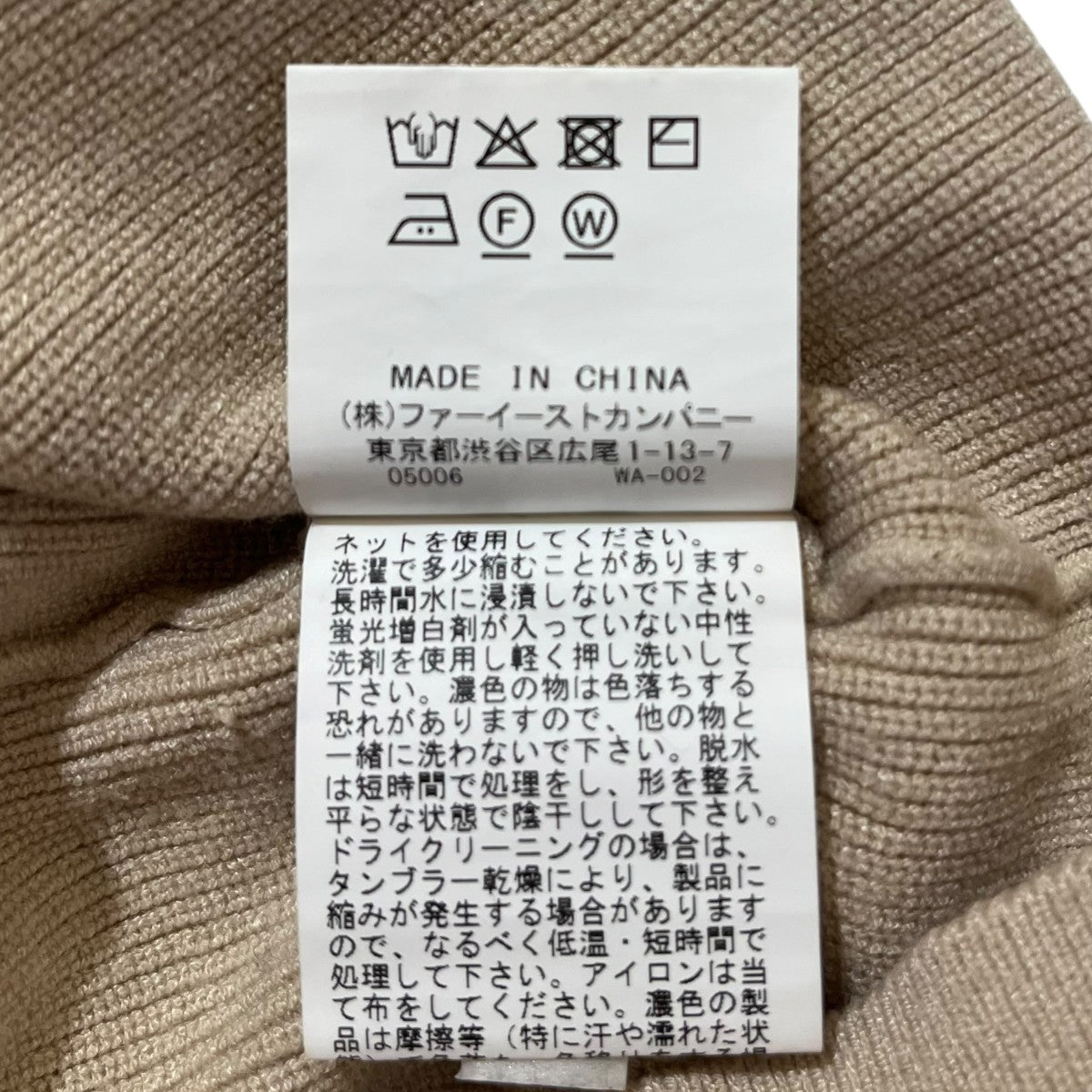 切り替えリブプルオーバー202410-16-130-11-020