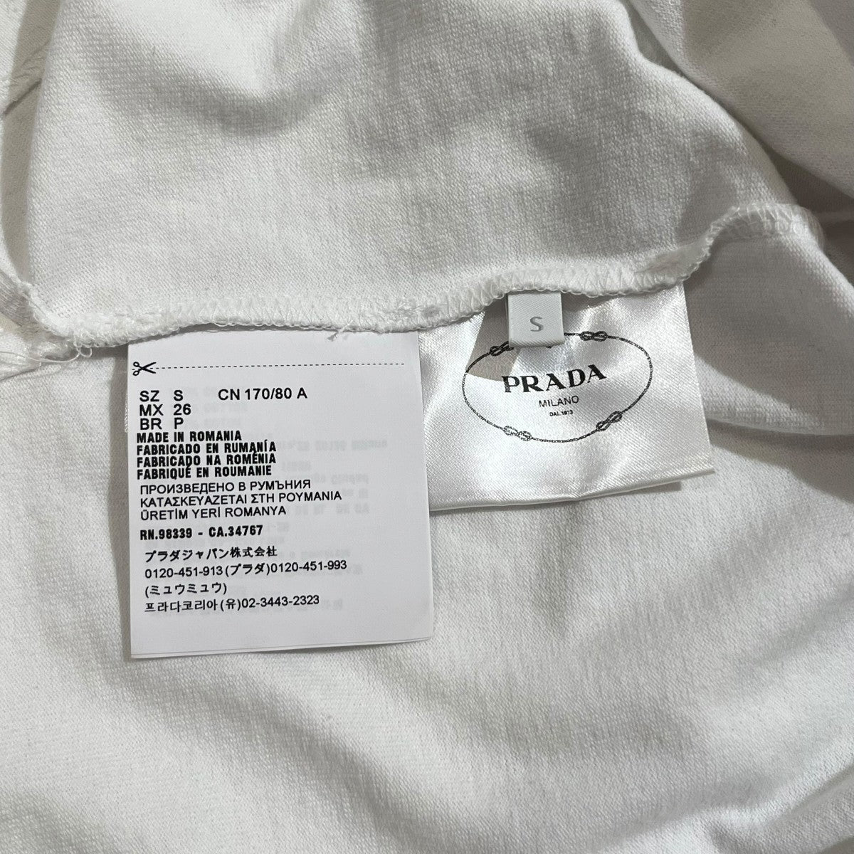 PRADA オーバルロゴボートネッククロップド丈Tシャツ3546B 古着・中古-7枚目のアイテム画像