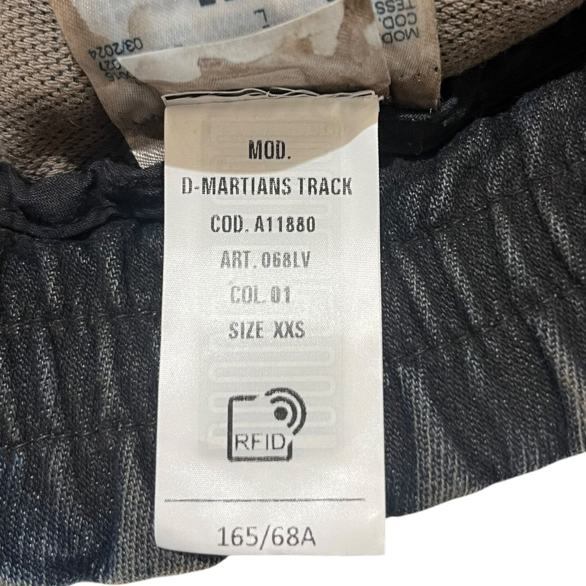 D-MARTIANS TRACK中古加工スウェットデニムパンツ068LV