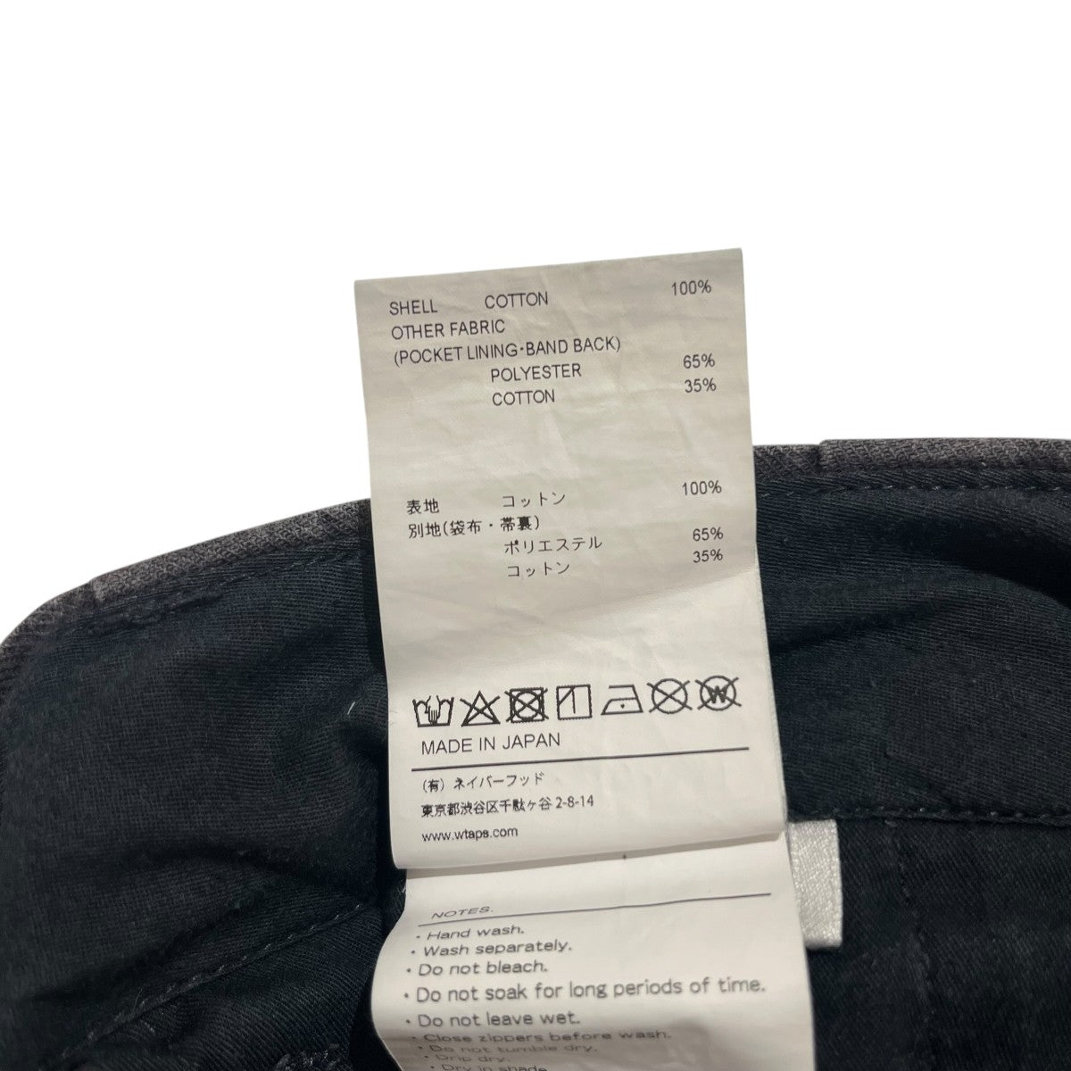 SHINOBI TROUSERSウォッシュ加工タックパンツ212GWDT-PTM01