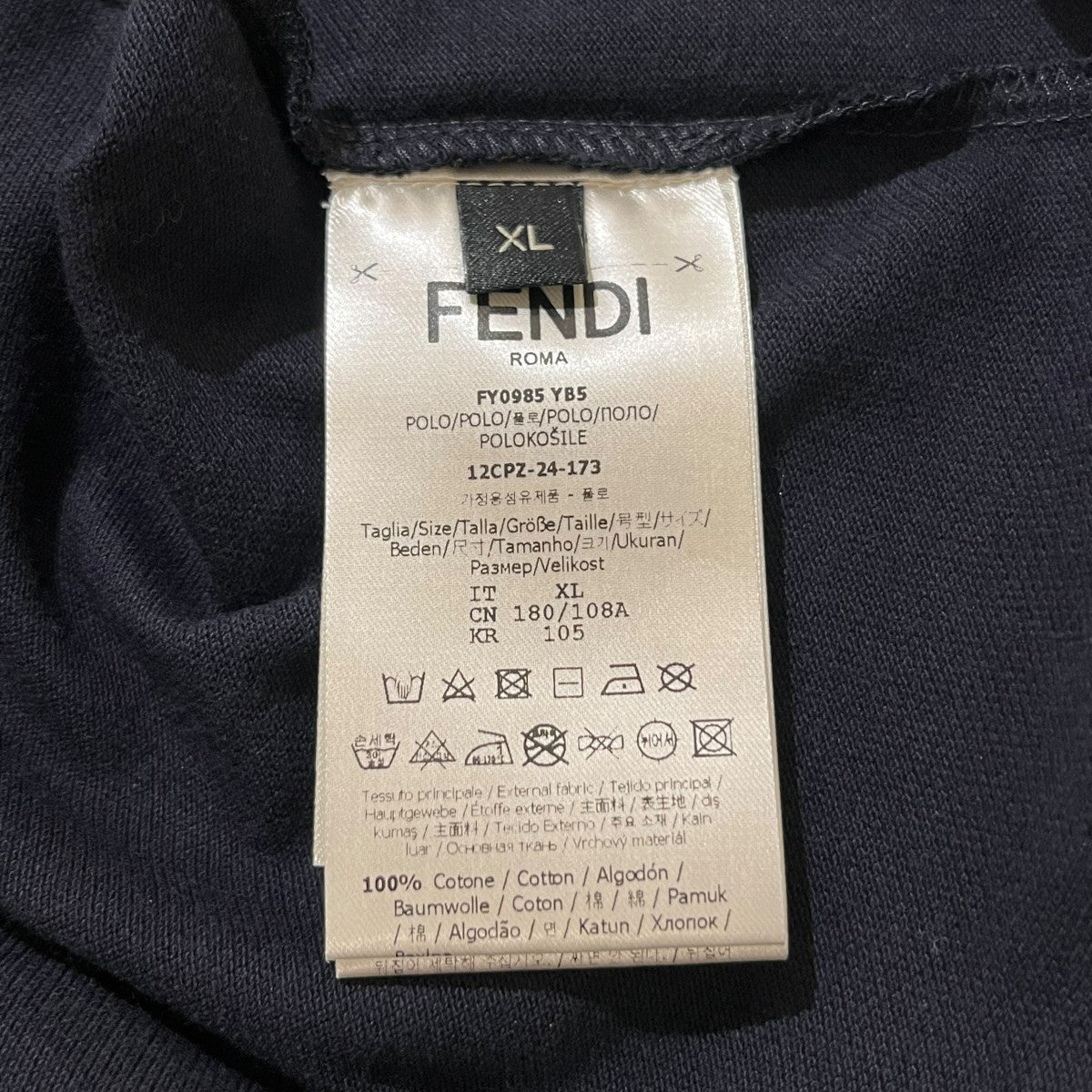 FENDI ロゴプリントポロシャツFY0985 古着・中古-5枚目のアイテム画像