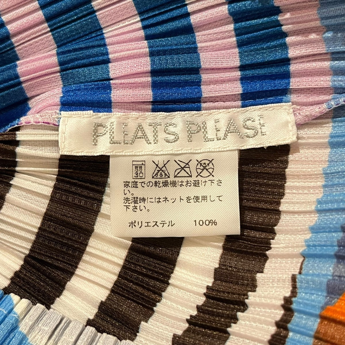 PLEATS PLEASE 総柄 フリンジボトルネックプリーツカットソーPP71-JK573 古着・中古-5枚目のアイテム画像