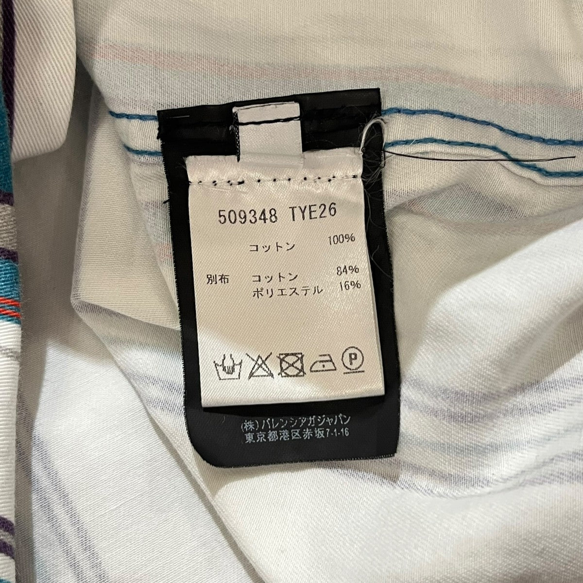 BALENCIAGA ストライプオーバーサイズシャツ509348 Runway EUROPE 古着・中古-7枚目のアイテム画像