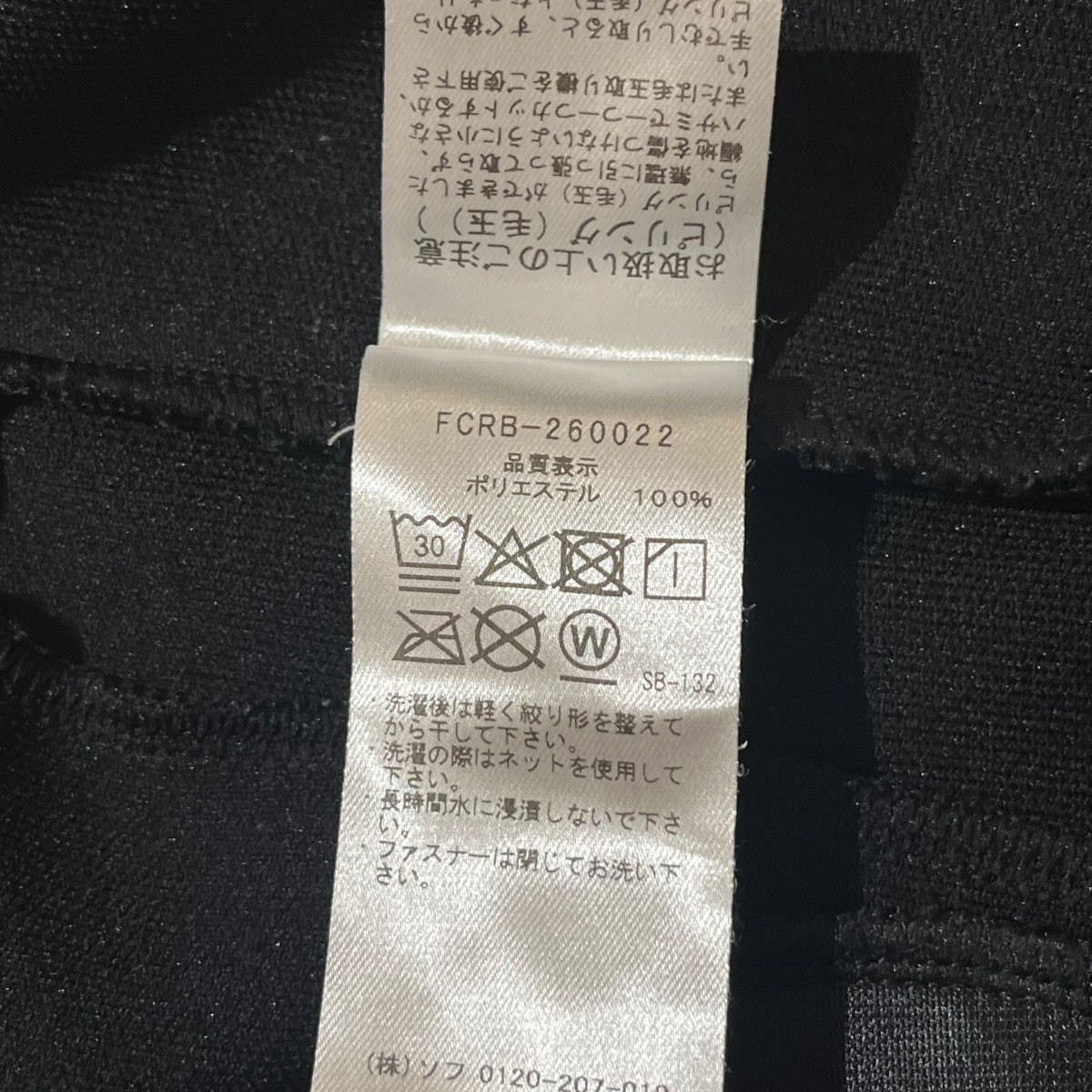 26SSTECH KNIT PANTSトラックパンツFCRB-260022
