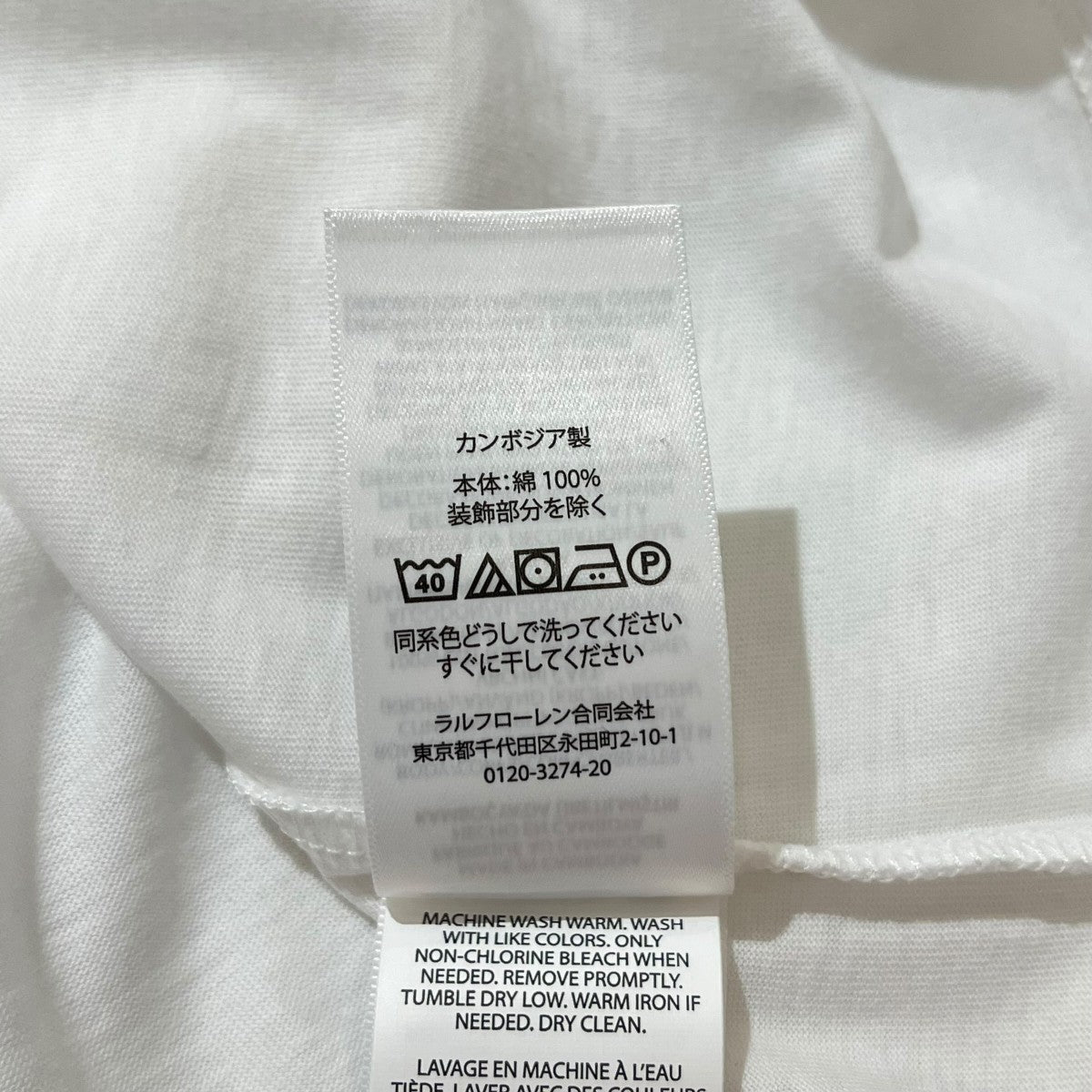 POLO RALPH LAUREN ポニー刺繍半袖カットソー 古着・中古-5枚目のアイテム画像