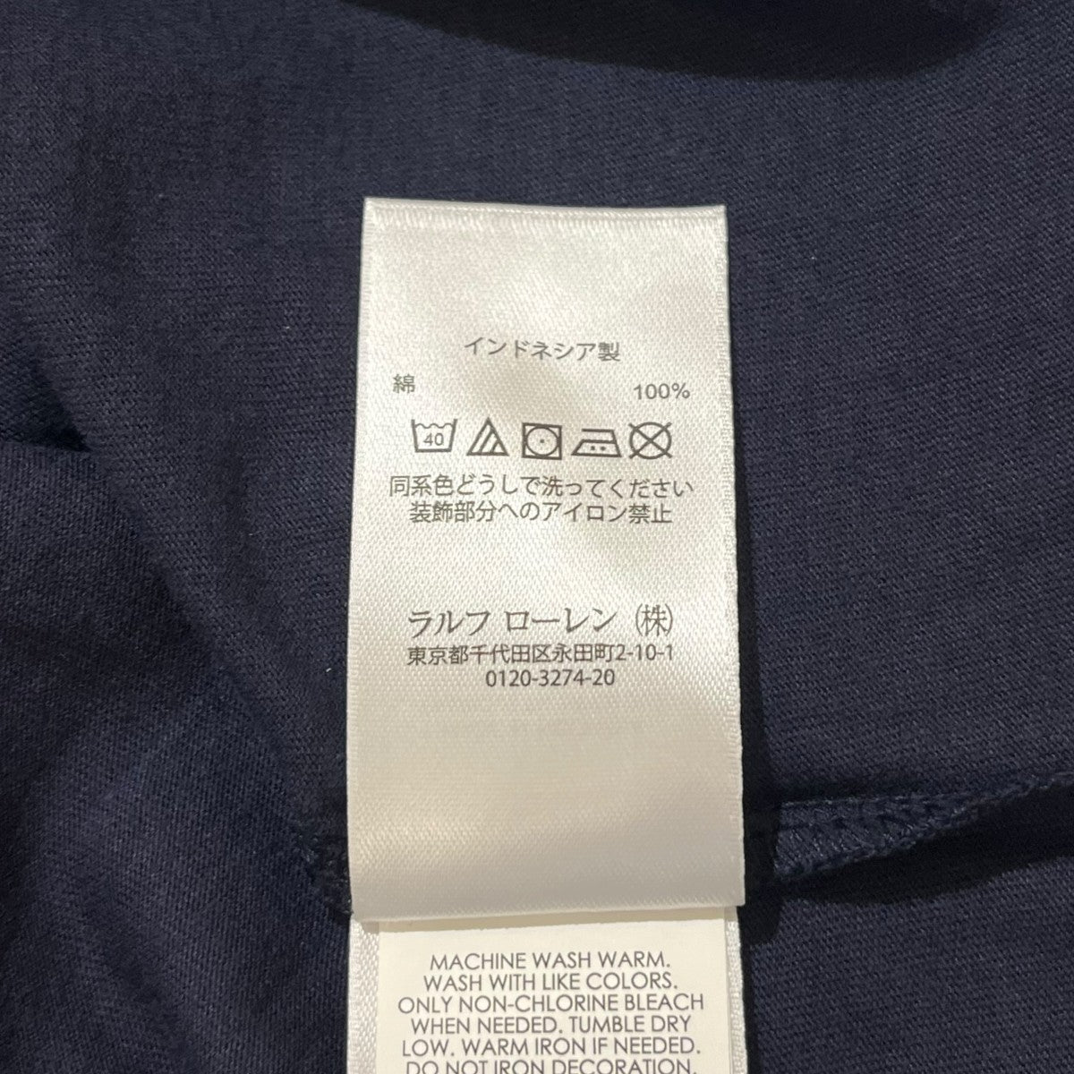 POLO RALPH LAUREN ポニー刺繍半袖カットソー 古着・中古-5枚目のアイテム画像