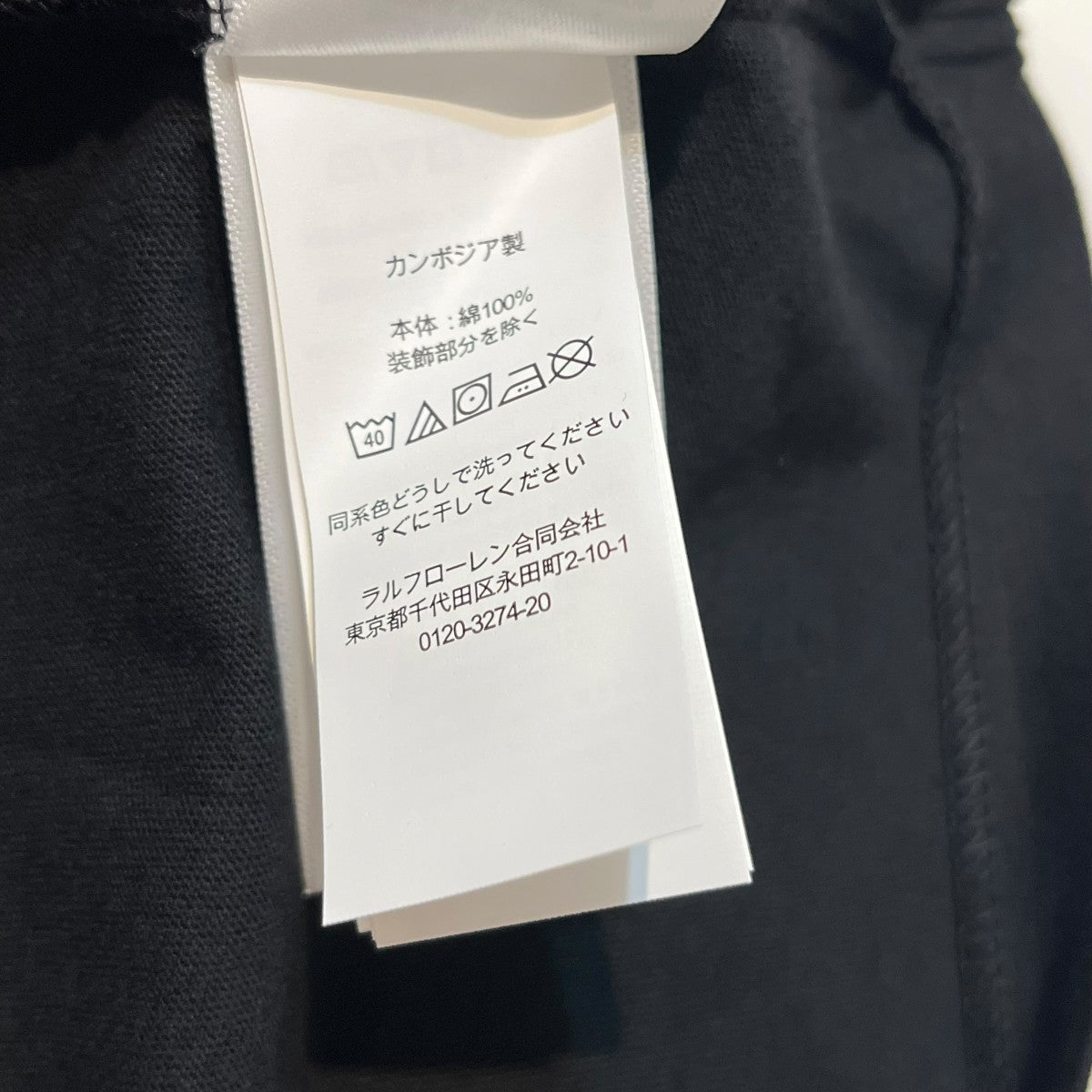 POLO RALPH LAUREN ポニー刺繍半袖カットソー 古着・中古-4枚目のアイテム画像