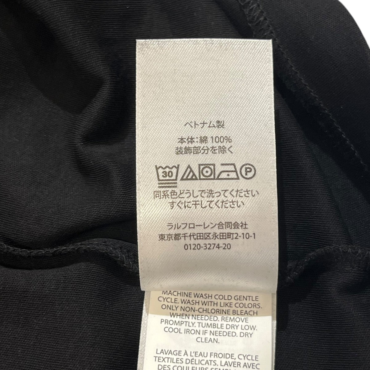 POLO RALPH LAUREN ポニー刺繍Tシャツ 古着・中古-5枚目のアイテム画像
