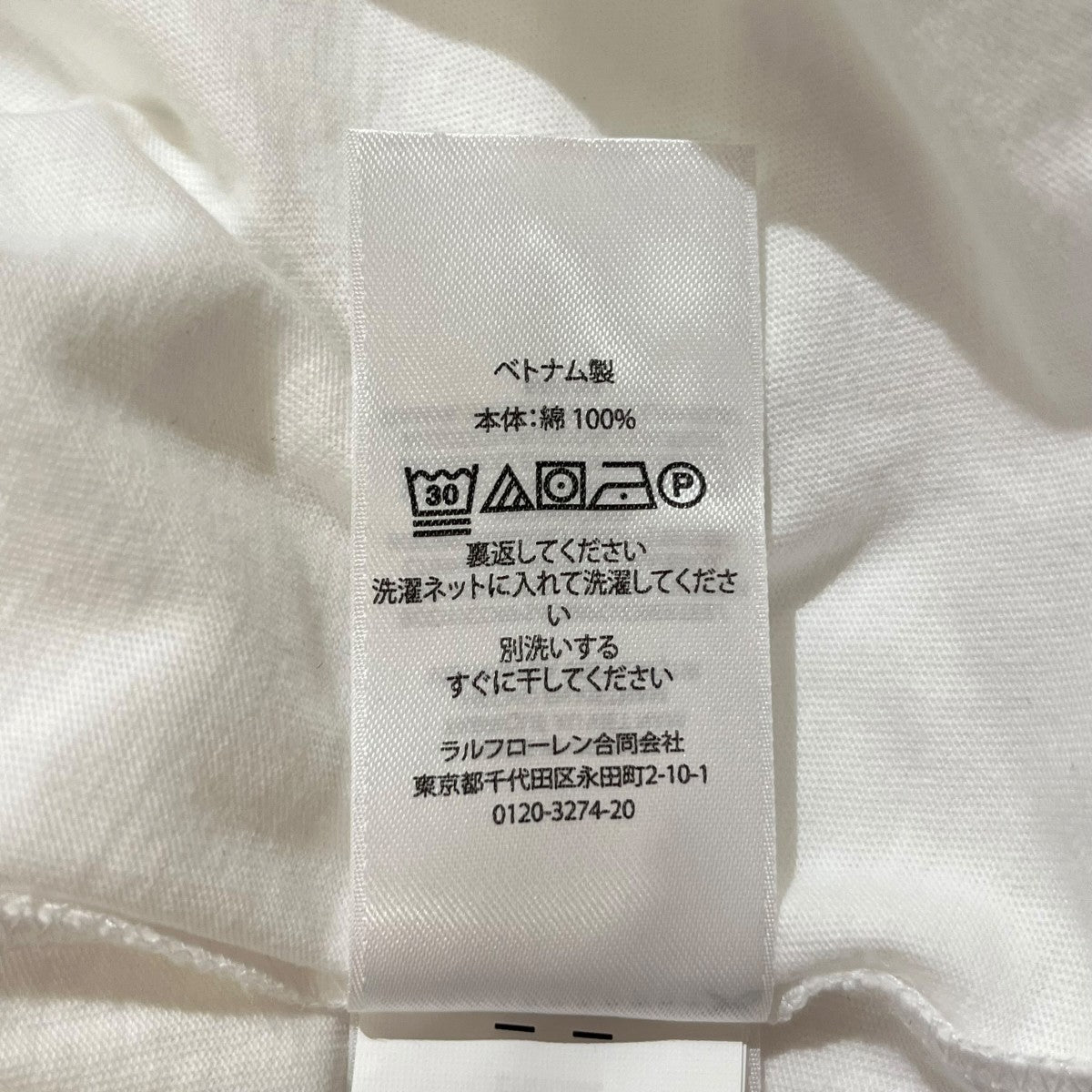 POLO RALPH LAUREN AUSTRALIAN OPENグラフィック Tシャツ 古着・中古-5枚目のアイテム画像