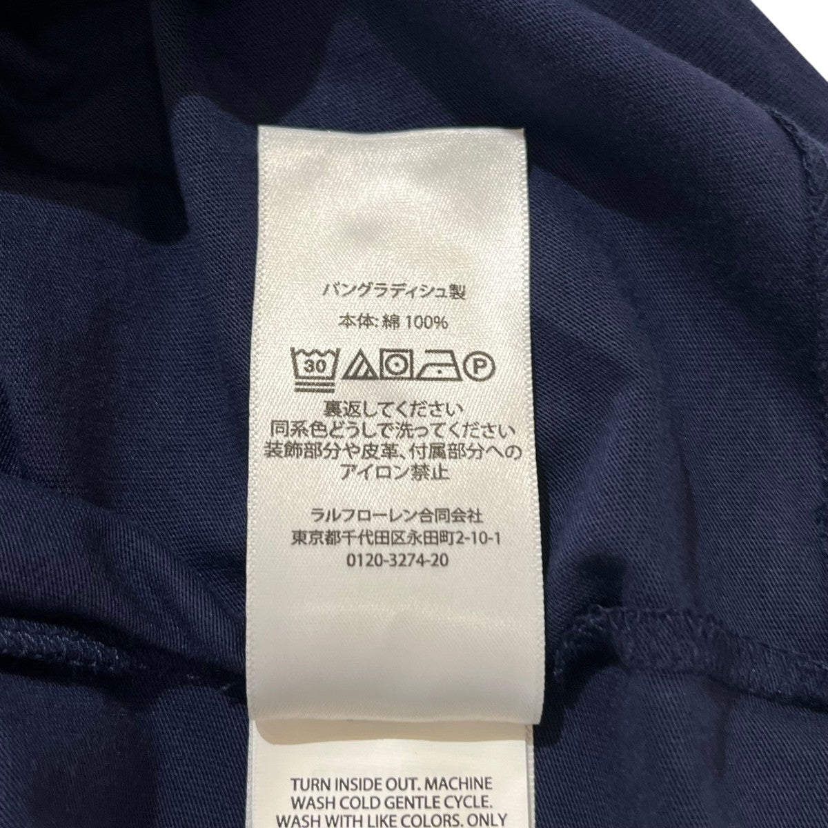 POLO RALPH LAUREN べアプリント半袖カットソー 古着・中古-5枚目のアイテム画像
