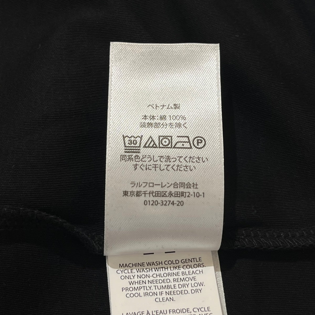 POLO RALPH LAUREN ポニー刺繍ポロシャツ 古着・中古-5枚目のアイテム画像
