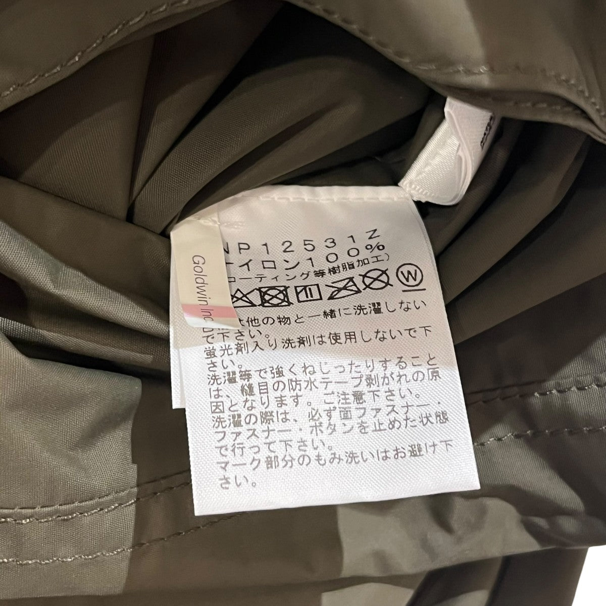 THE NORTH FACE ナイロンジャケットNP12531Z Woodland Jacket 古着・中古-5枚目のアイテム画像