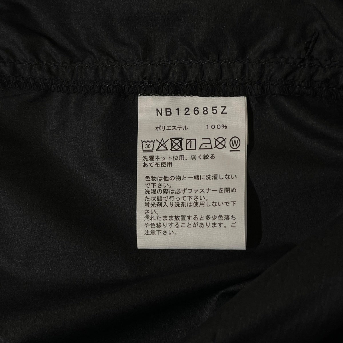 Training Long PantパンツNB12685Z