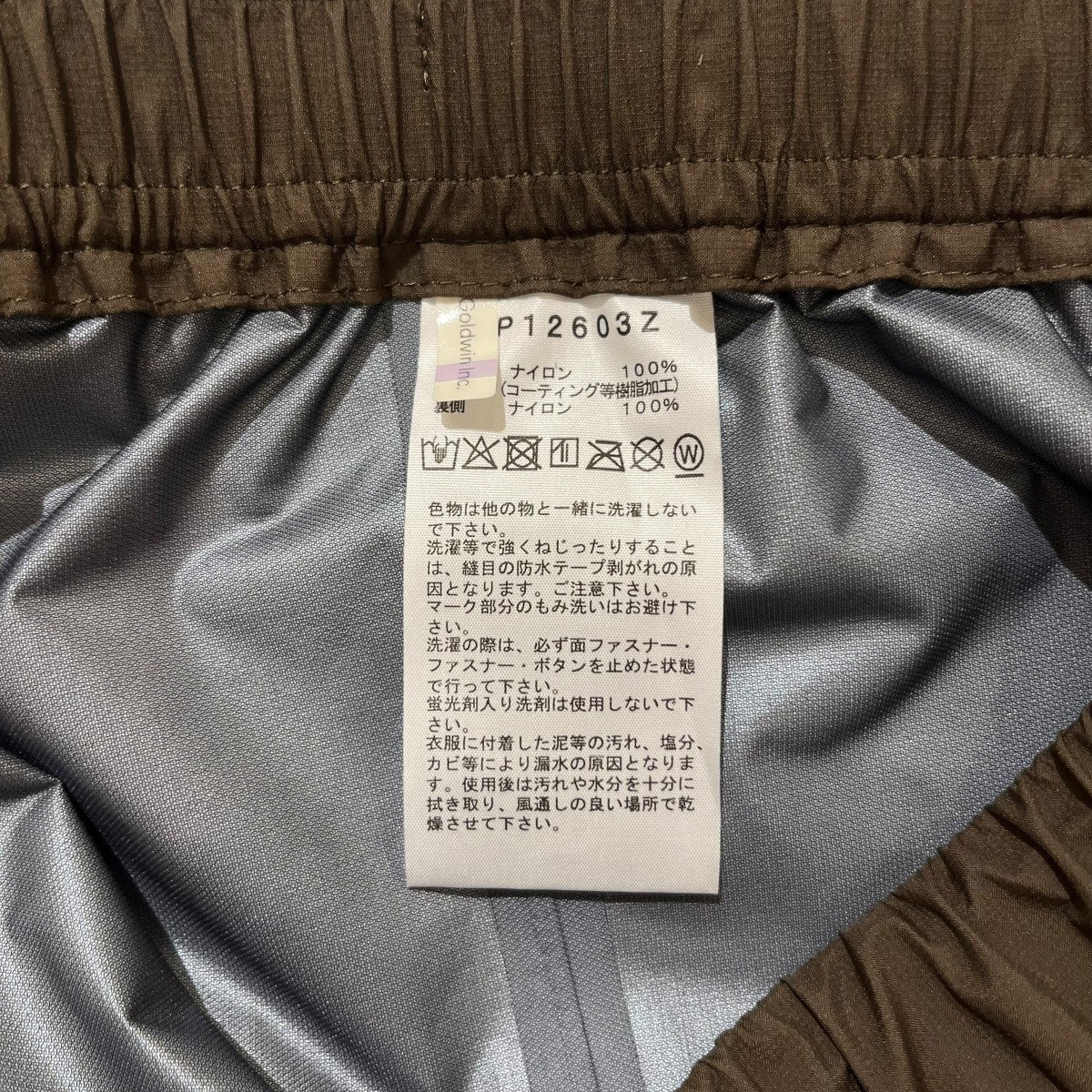 GORE-TEX Raintex PantナイロンパンツNP12603Z