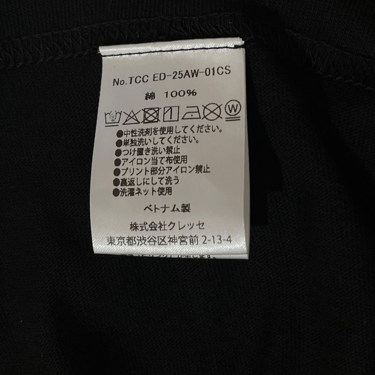 THE CULTURE CODE J．MORGAN BUFFALO長袖カットソー 古着・中古-5枚目のアイテム画像
