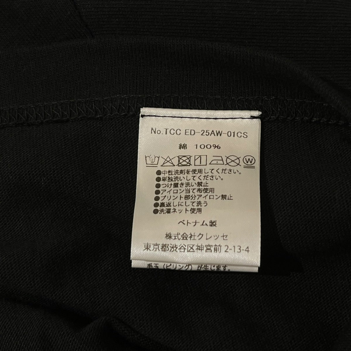 THE CULTURE CODE J．MORGAN KILLER長袖カットソー 古着・中古-5枚目のアイテム画像
