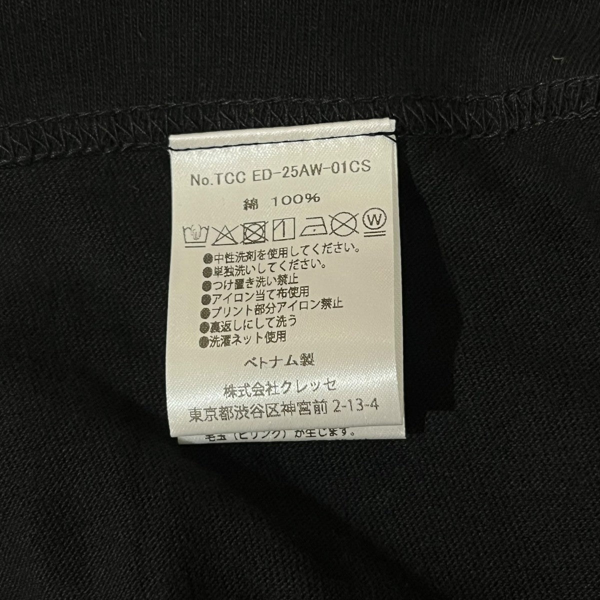 THE CULTURE CODE J．MORGAN FACE長袖カットソー 古着・中古-5枚目のアイテム画像