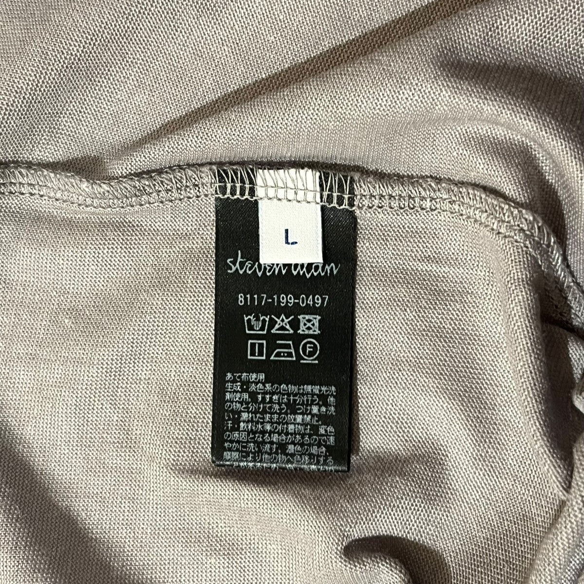 Tシャツ8117-199-0497