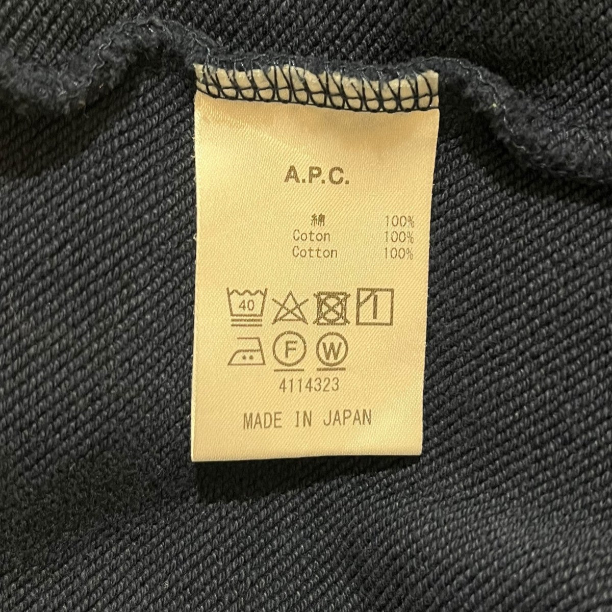 Standard Rue Madameロゴ刺繍長袖スウェット