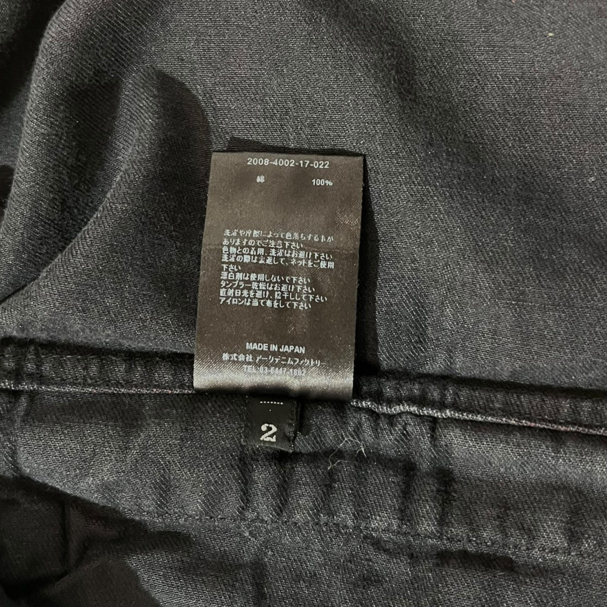 ボーダーポケットTシャツ2008-4002-17-022